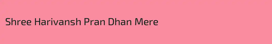 Shree Harivansh Pran Dhan Mere